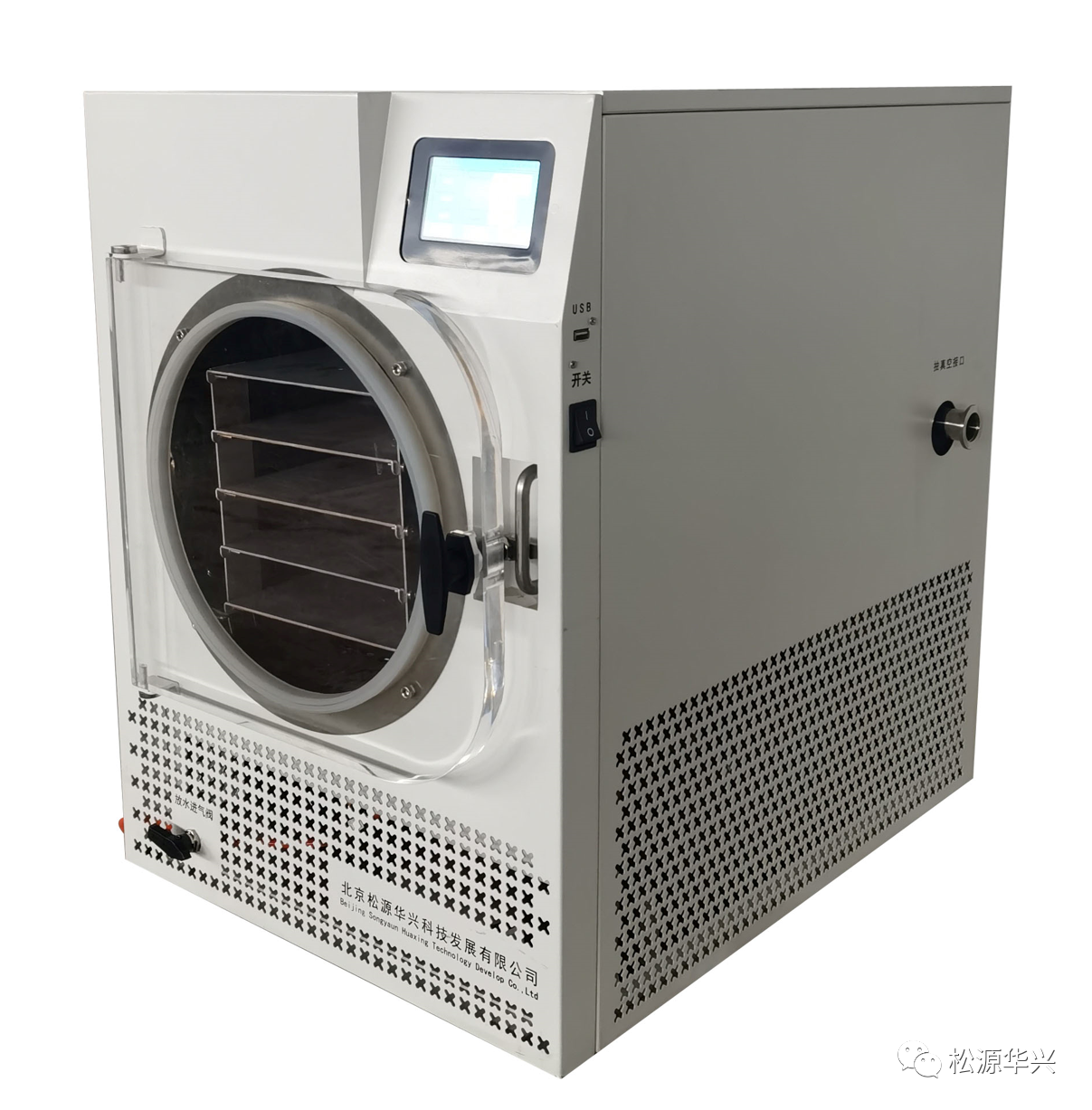 LG-03D冬虫夏草冻干机（高性价比虫草冻干机）